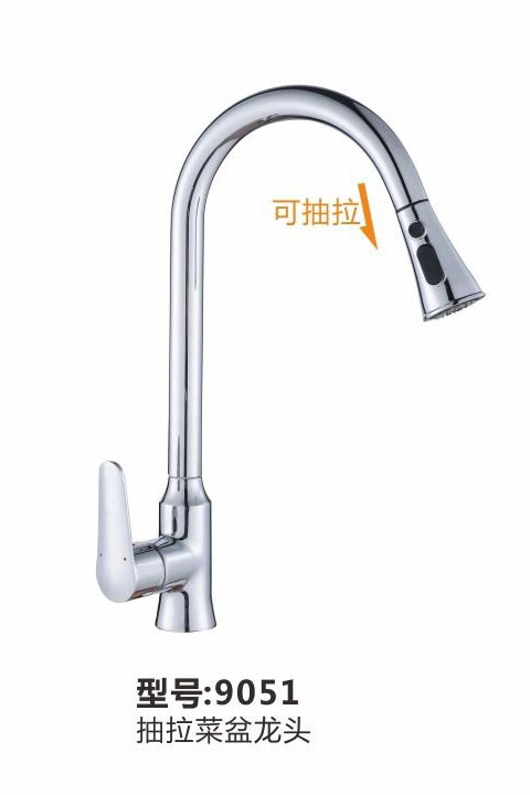 菜盆龙头