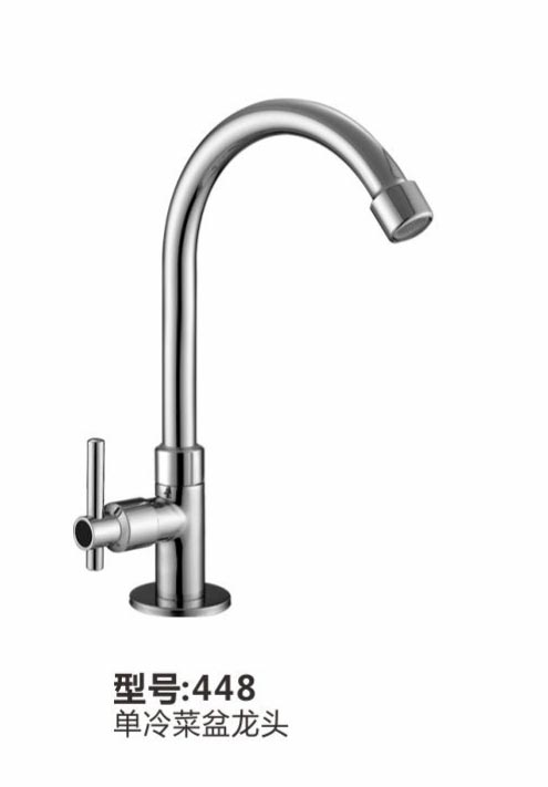 单冷龙头