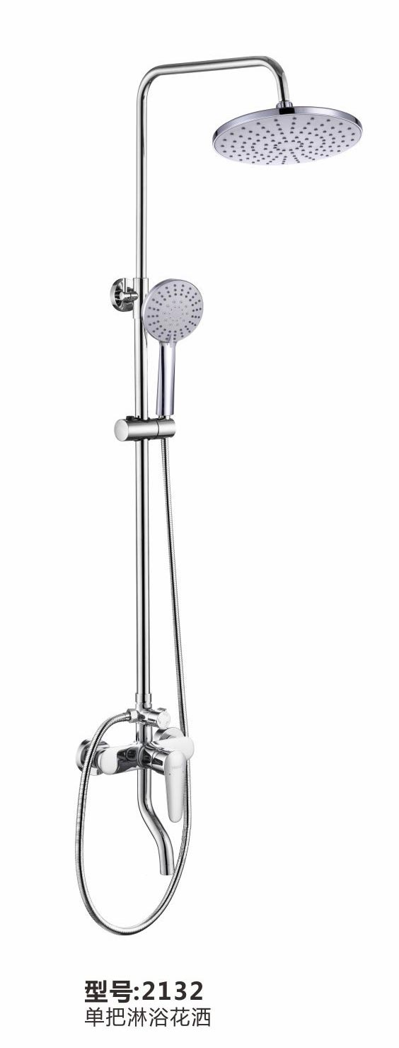 淋浴花洒