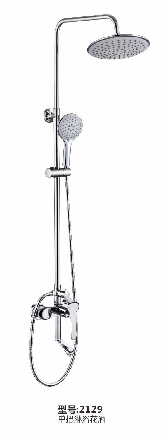 淋浴花洒