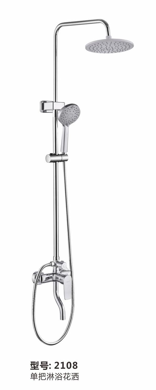 淋浴花洒