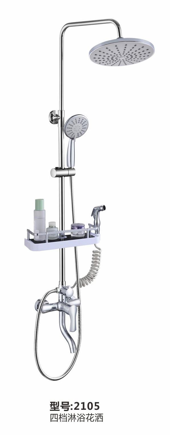 淋浴花洒