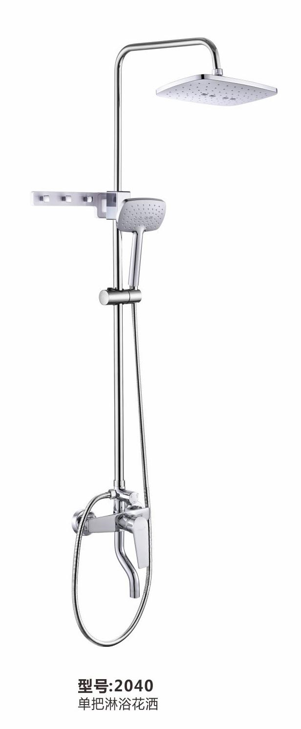 淋浴花洒