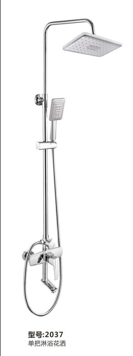 淋浴花洒