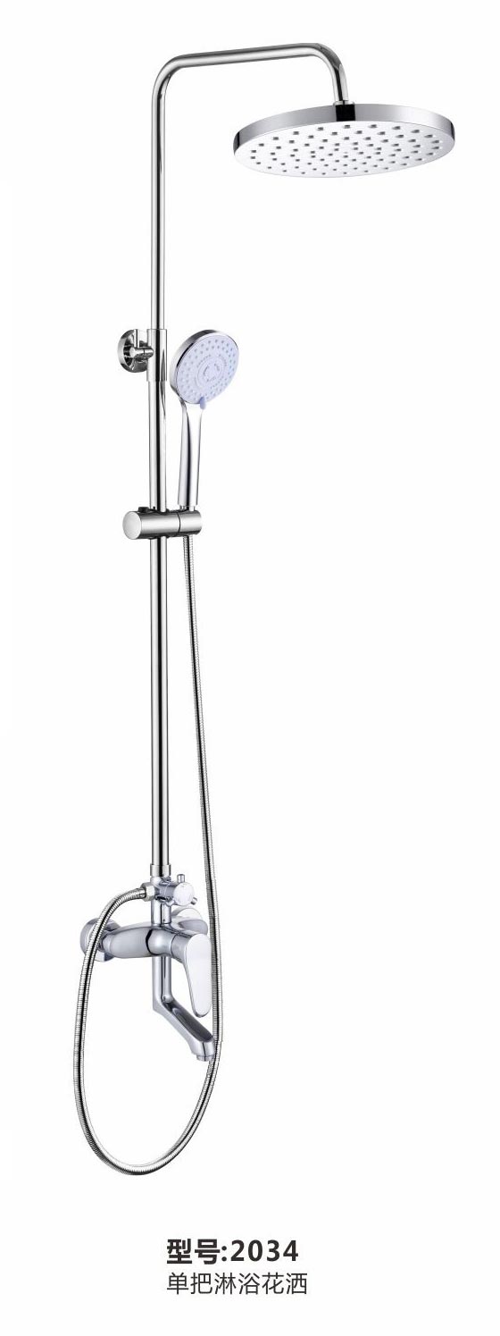 淋浴花洒