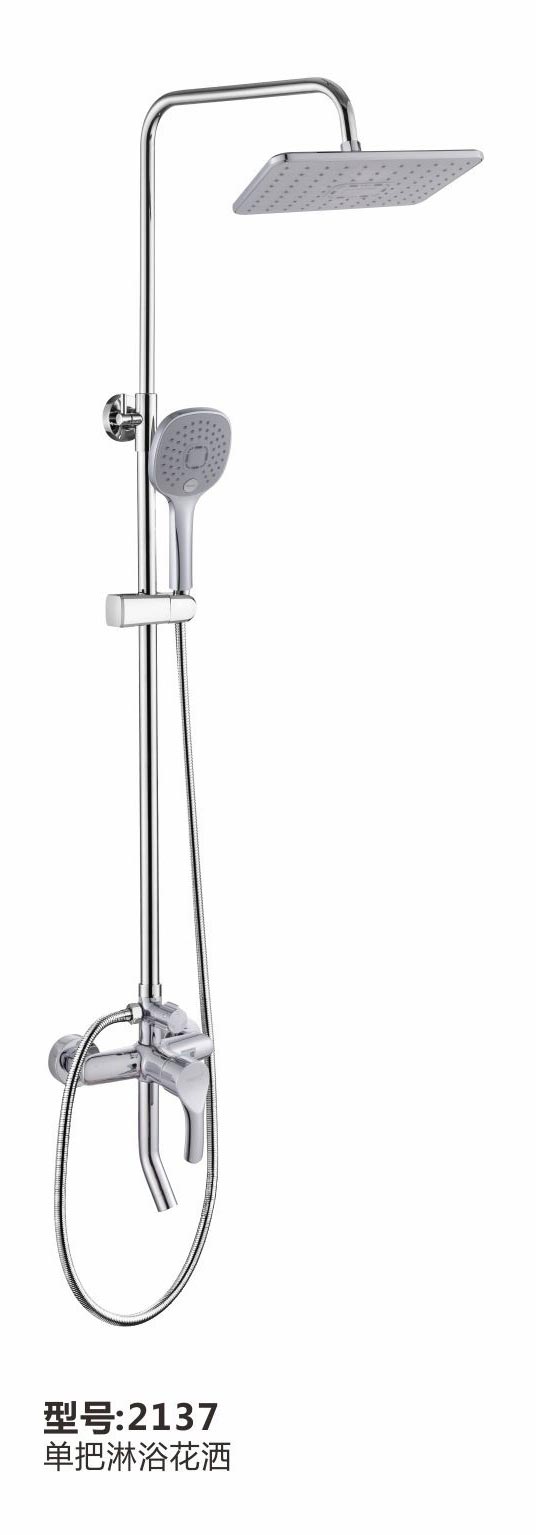 淋浴花洒
