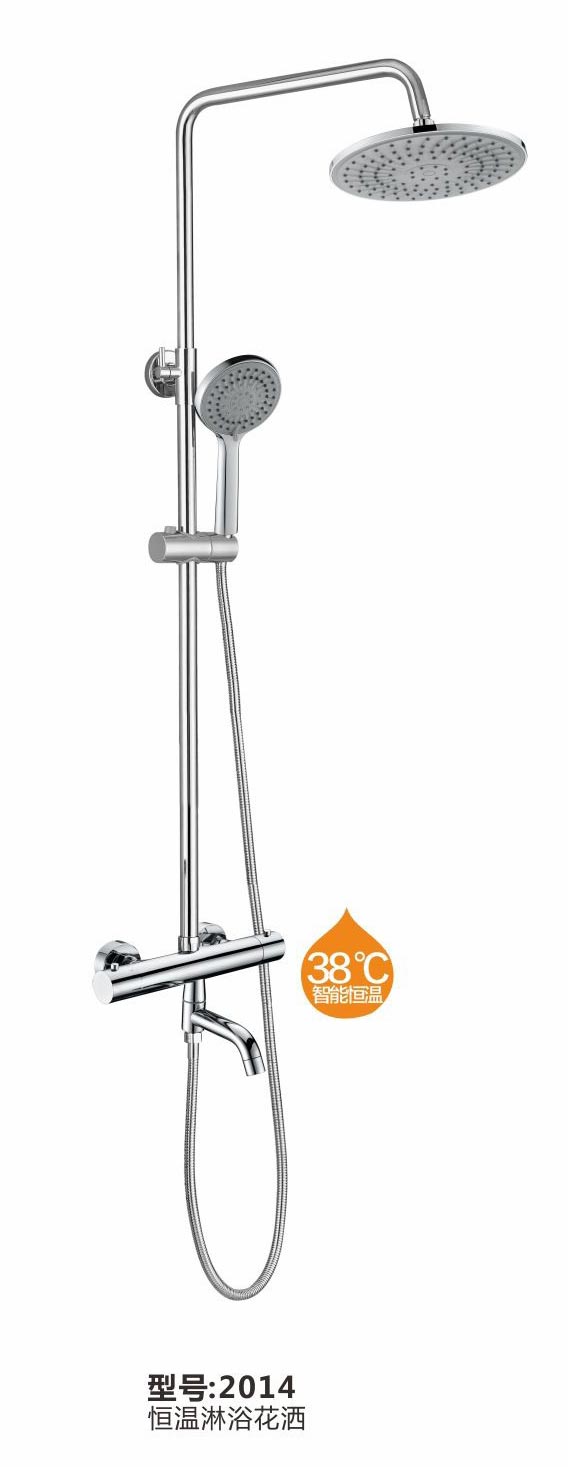 淋浴花洒