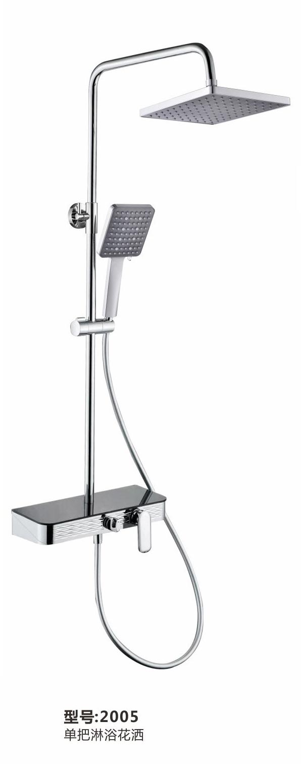 淋浴花洒