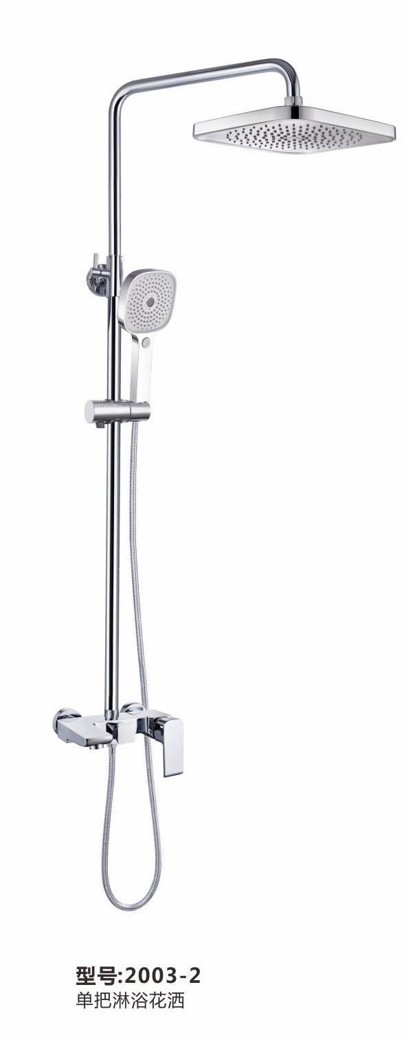 淋浴花洒