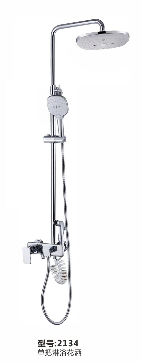 淋浴花洒