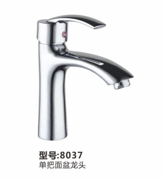 面盆龙头