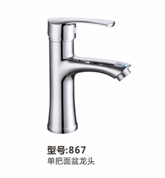 面盆龙头