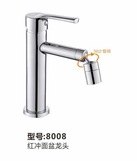 面盆龙头